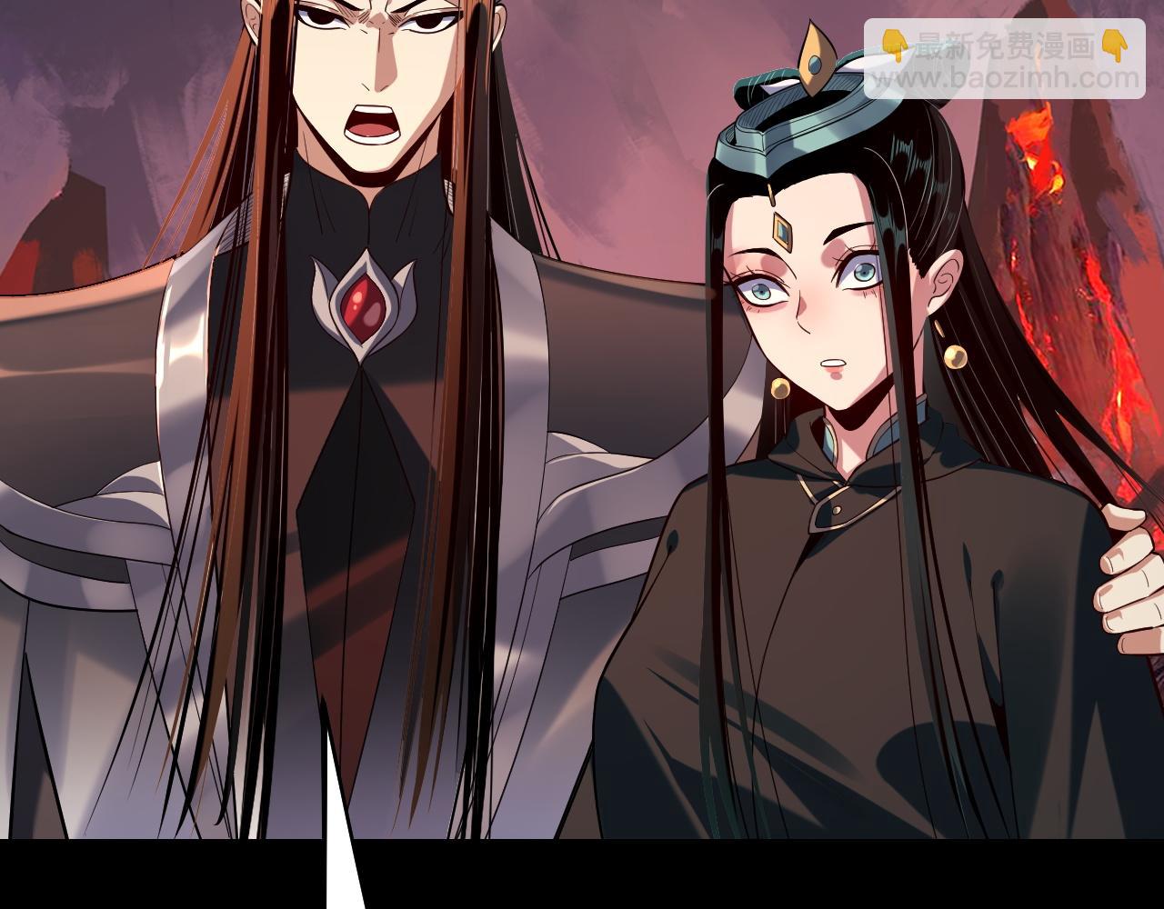 我！天命大反派（隔週雙更） - 第127話 韭菜長高啦(3/4) - 5