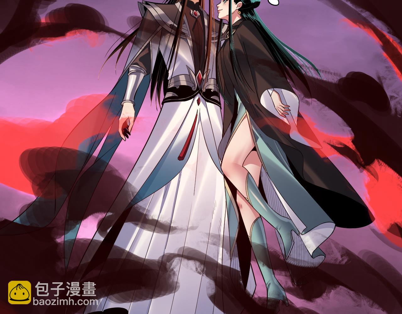 我！天命大反派（隔週雙更） - 第127話 韭菜長高啦(3/4) - 3