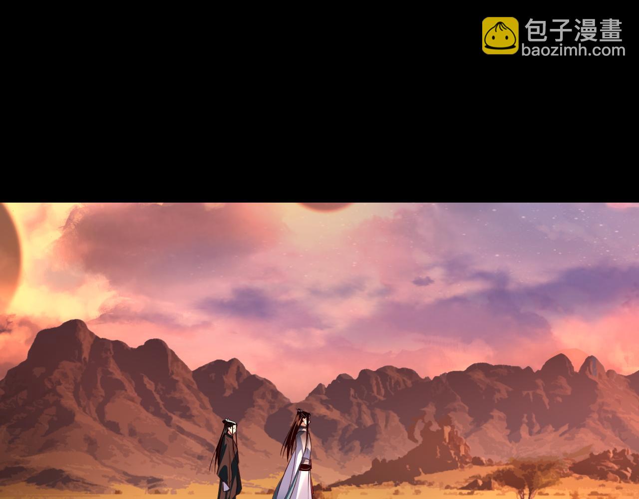 我！天命大反派（隔週雙更） - 第127話 韭菜長高啦(3/4) - 1