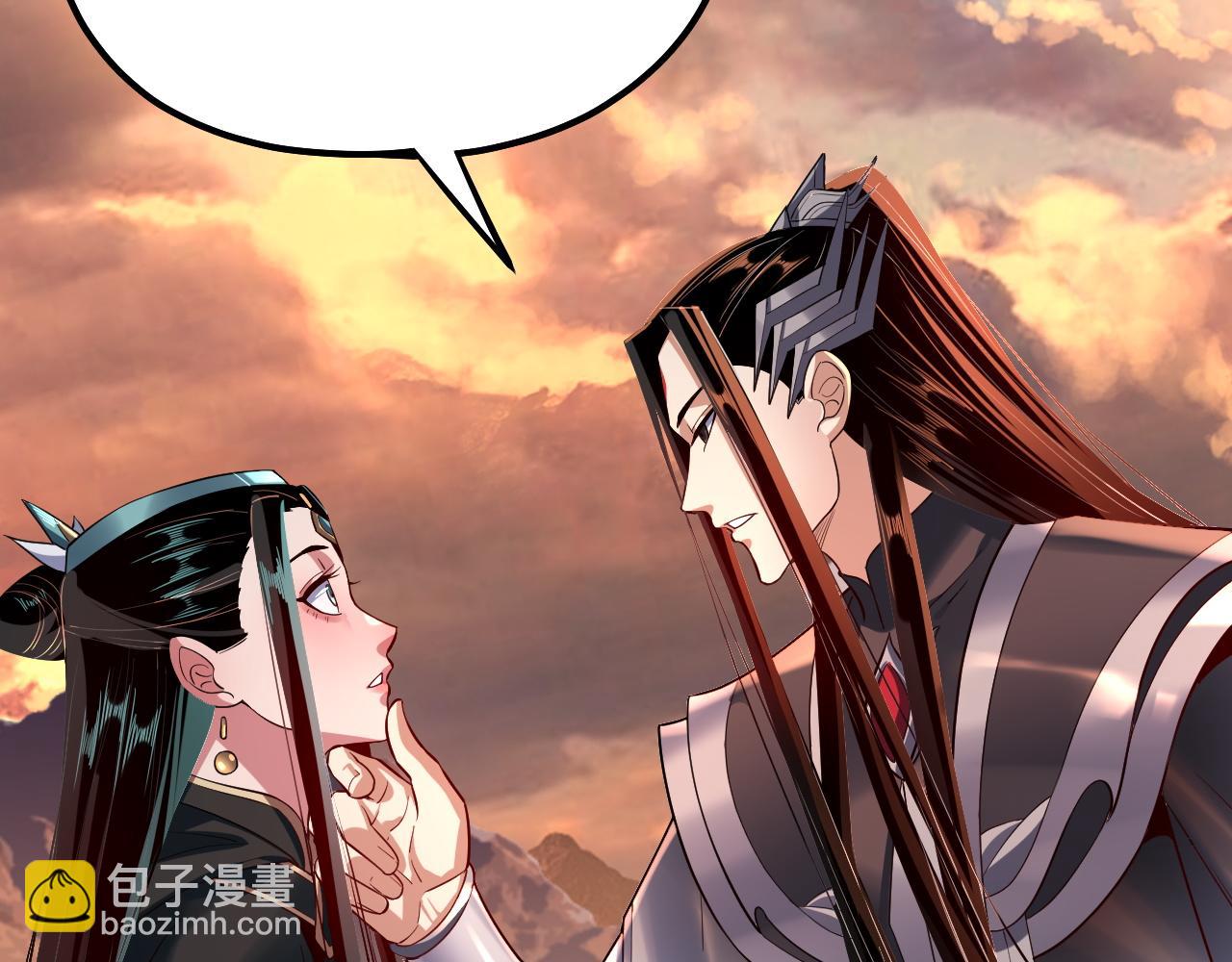 我！天命大反派（隔週雙更） - 第127話 韭菜長高啦(3/4) - 4