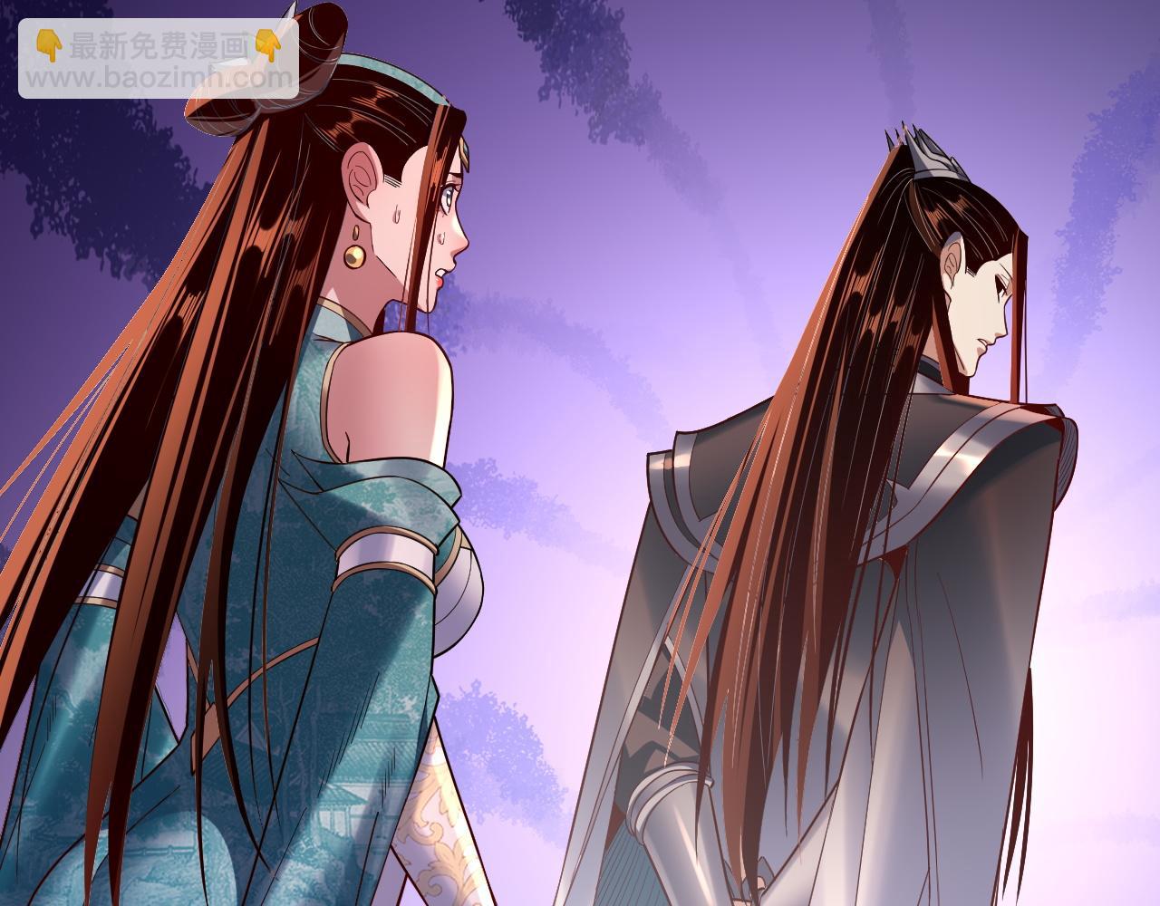 我！天命大反派（隔週雙更） - 第127話 韭菜長高啦(3/4) - 3