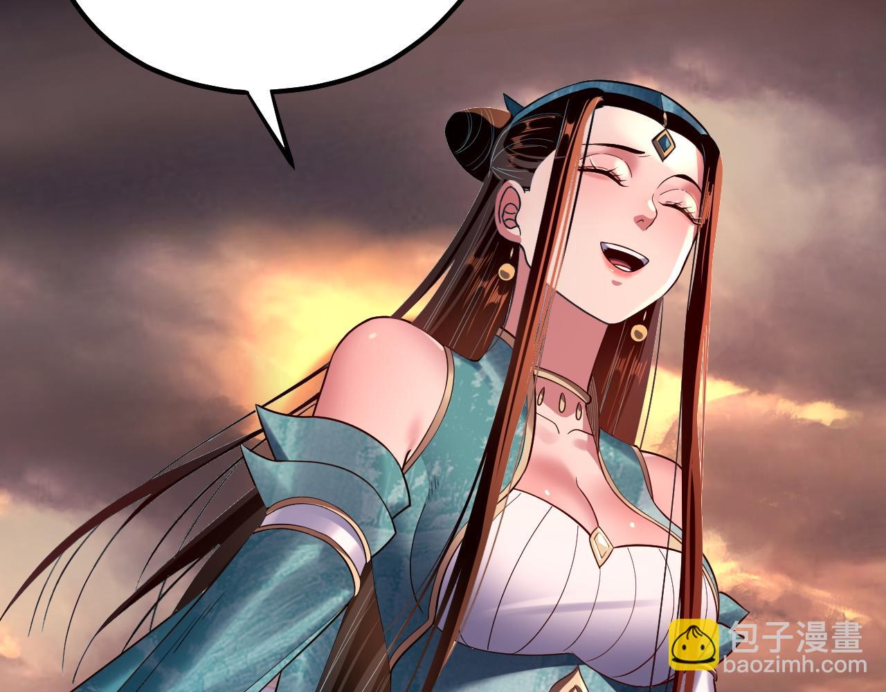 我！天命大反派（隔週雙更） - 第127話 韭菜長高啦(3/4) - 1