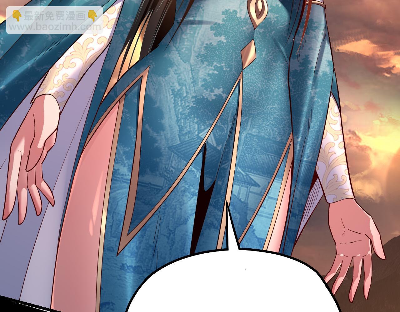 我！天命大反派（隔週雙更） - 第127話 韭菜長高啦(3/4) - 2