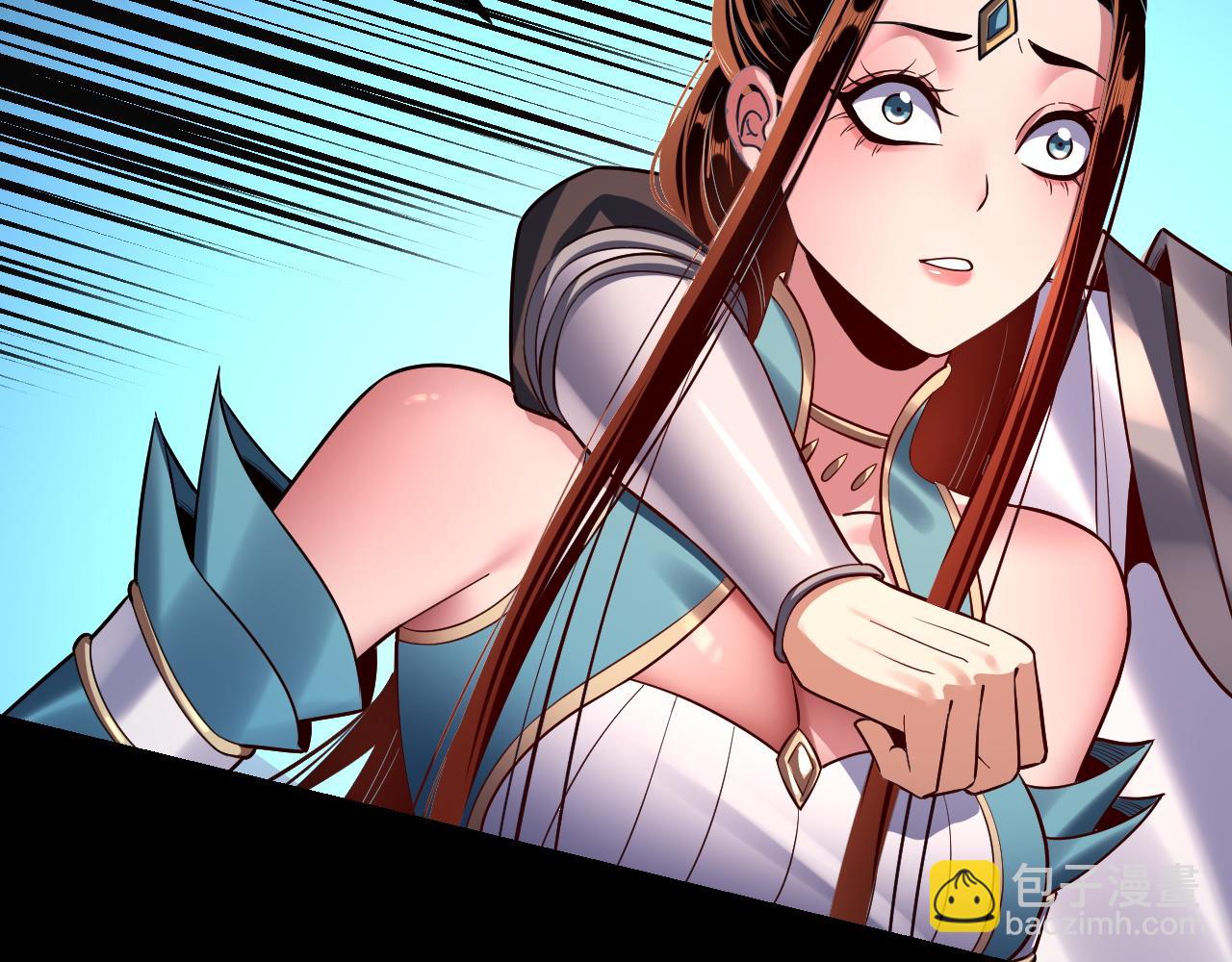 我！天命大反派（隔週雙更） - 第127話 韭菜長高啦(3/4) - 4