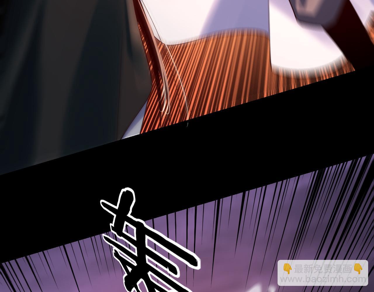 我！天命大反派（隔週雙更） - 第127話 韭菜長高啦(1/4) - 8