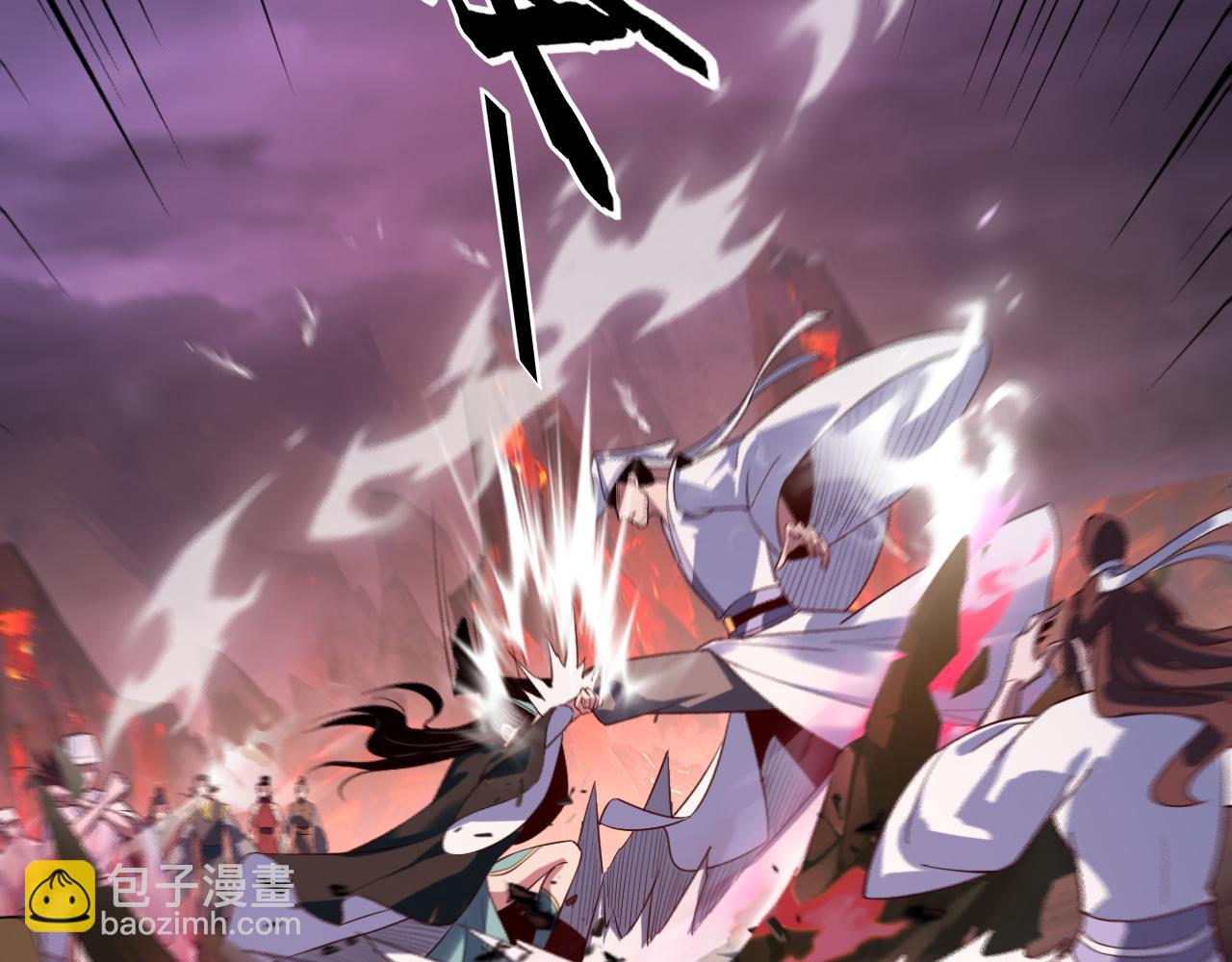 我！天命大反派（隔週雙更） - 第127話 韭菜長高啦(1/4) - 1