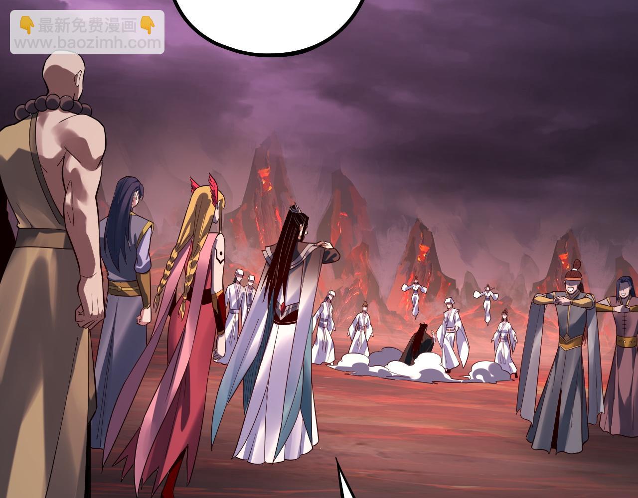 我！天命大反派（隔週雙更） - 第127話 韭菜長高啦(2/4) - 3