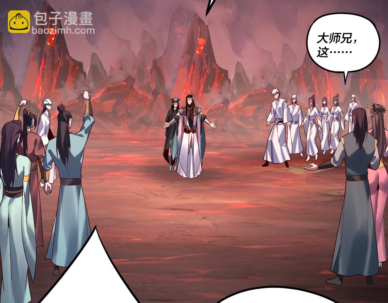 我！天命大反派（隔週雙更） - 第127話 韭菜長高啦(2/4) - 8