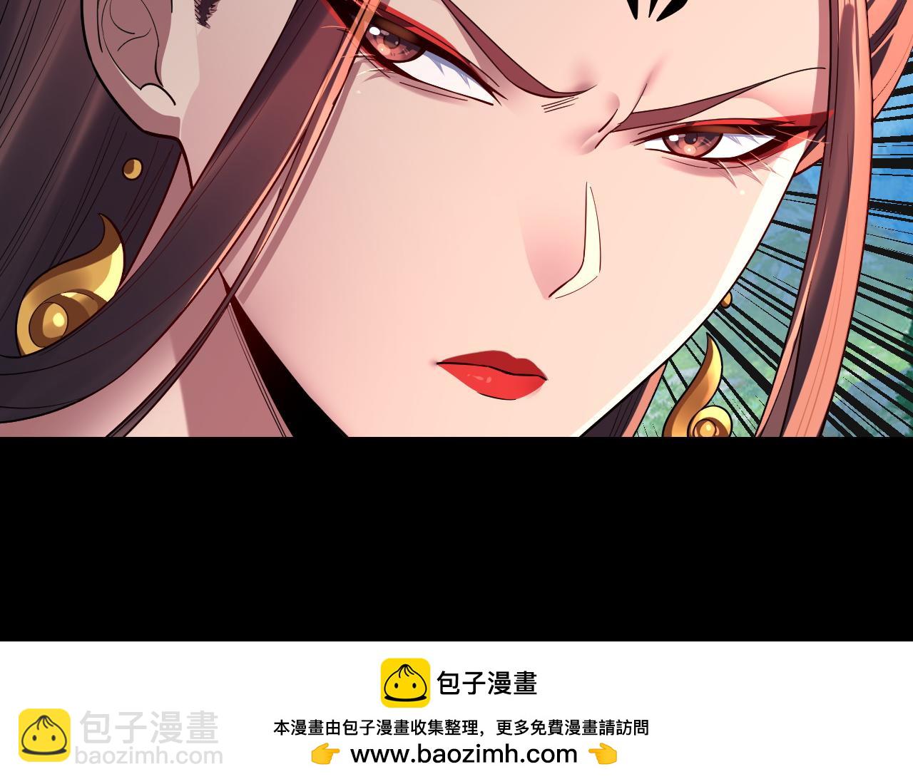 我！天命大反派（隔週雙更） - 第129話 我爲魔主！(2/3) - 6