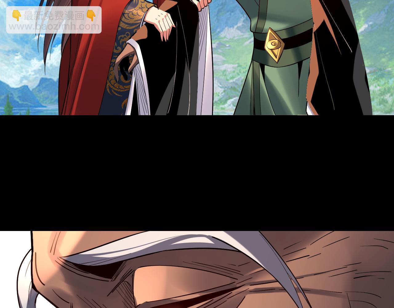 我！天命大反派（隔週雙更） - 第129話 我爲魔主！(3/3) - 3