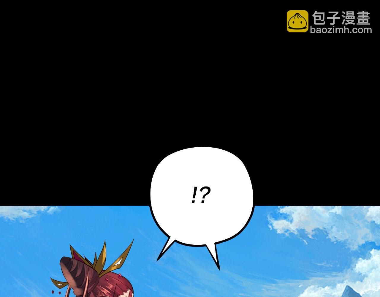 我！天命大反派（隔週雙更） - 第129話 我爲魔主！(3/3) - 4