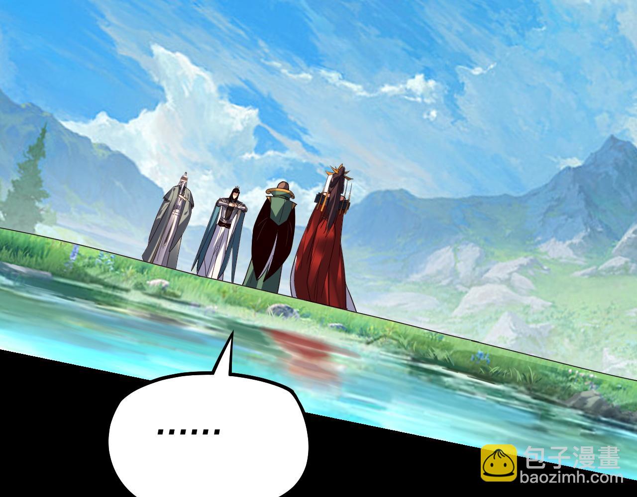 我！天命大反派（隔週雙更） - 第129話 我爲魔主！(3/3) - 4