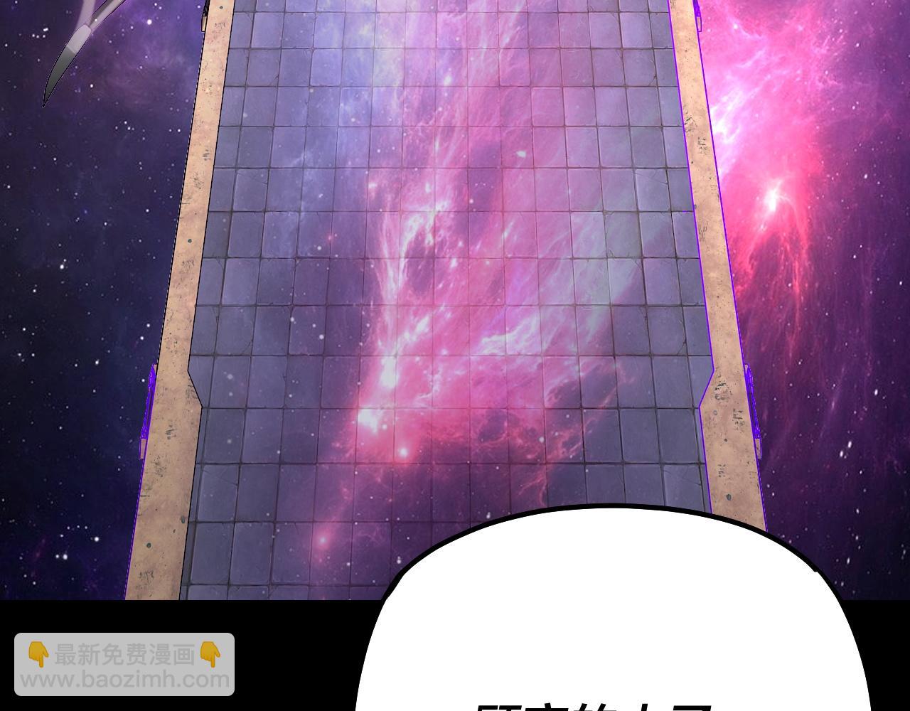 我！天命大反派（隔週雙更） - 第129話 我爲魔主！(1/3) - 5