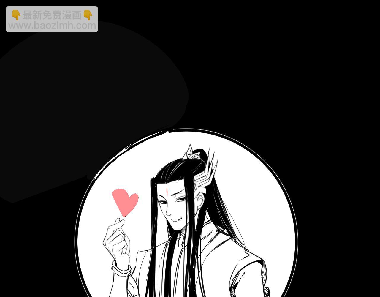 我！天命大反派（隔週雙更） - 第129話 我爲魔主！(3/3) - 3