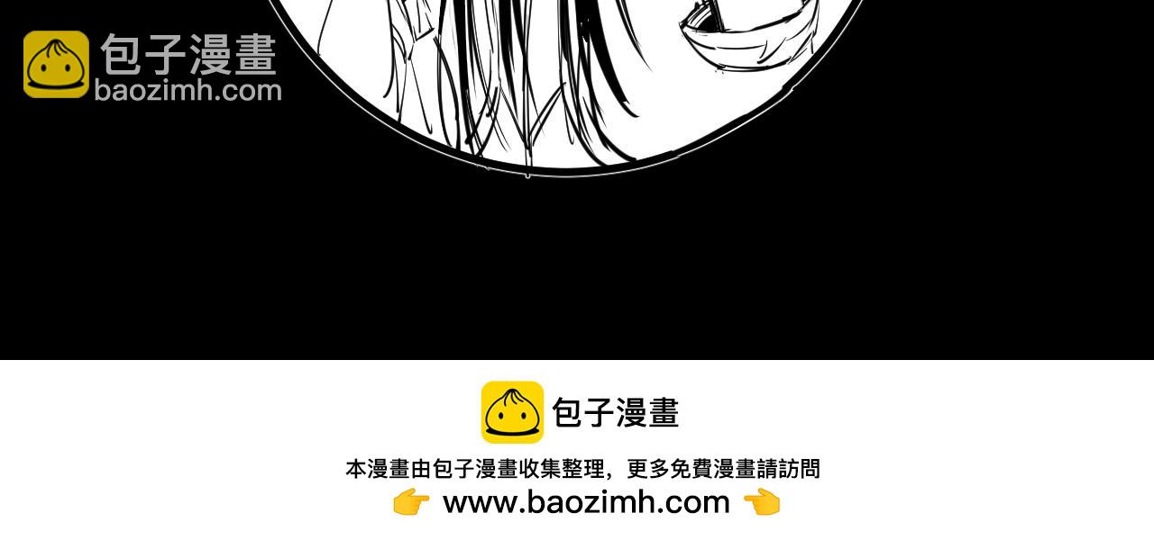 我！天命大反派（隔週雙更） - 第129話 我爲魔主！(3/3) - 4