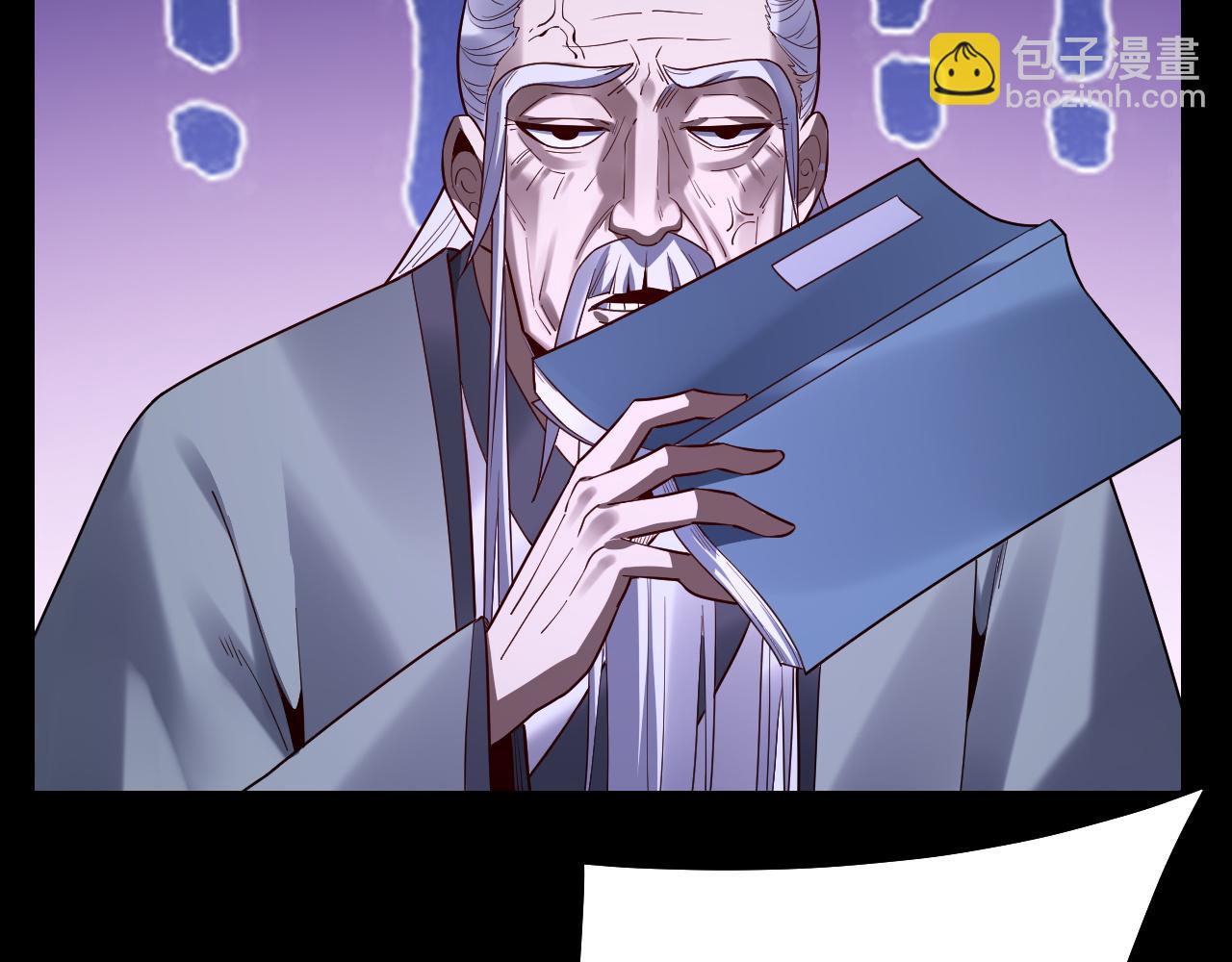 我！天命大反派（隔週雙更） - 第129話 我爲魔主！(1/3) - 6