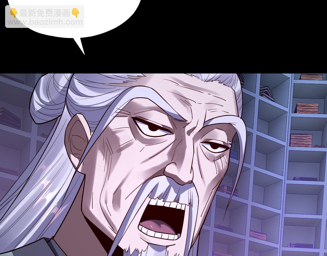 我！天命大反派（隔週雙更） - 第129話 我爲魔主！(1/3) - 1