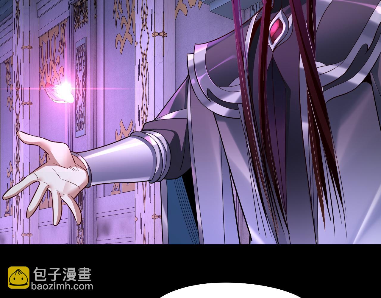 我！天命大反派（隔週雙更） - 第129話 我爲魔主！(1/3) - 4