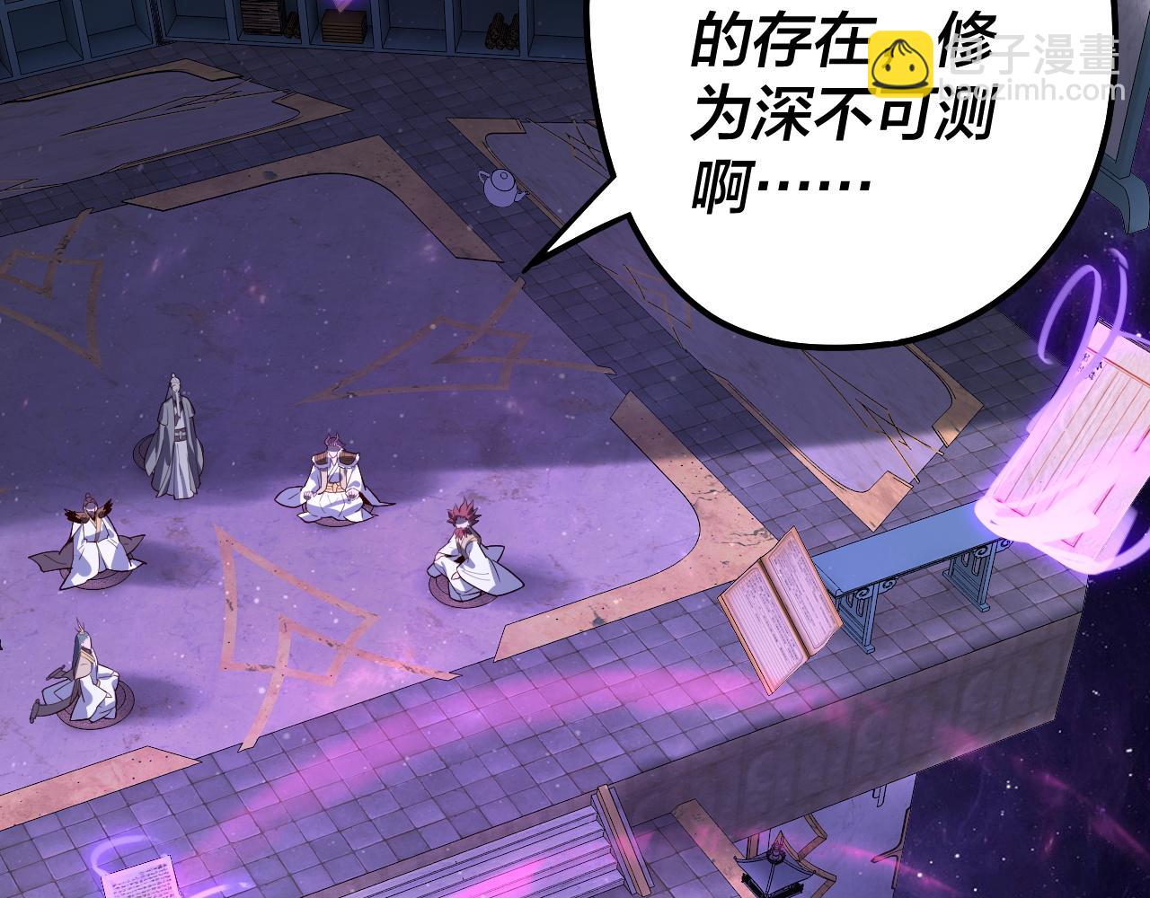 我！天命大反派（隔週雙更） - 第129話 我爲魔主！(1/3) - 8