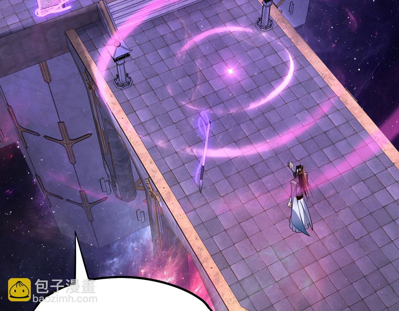 我！天命大反派（隔週雙更） - 第129話 我爲魔主！(1/3) - 1