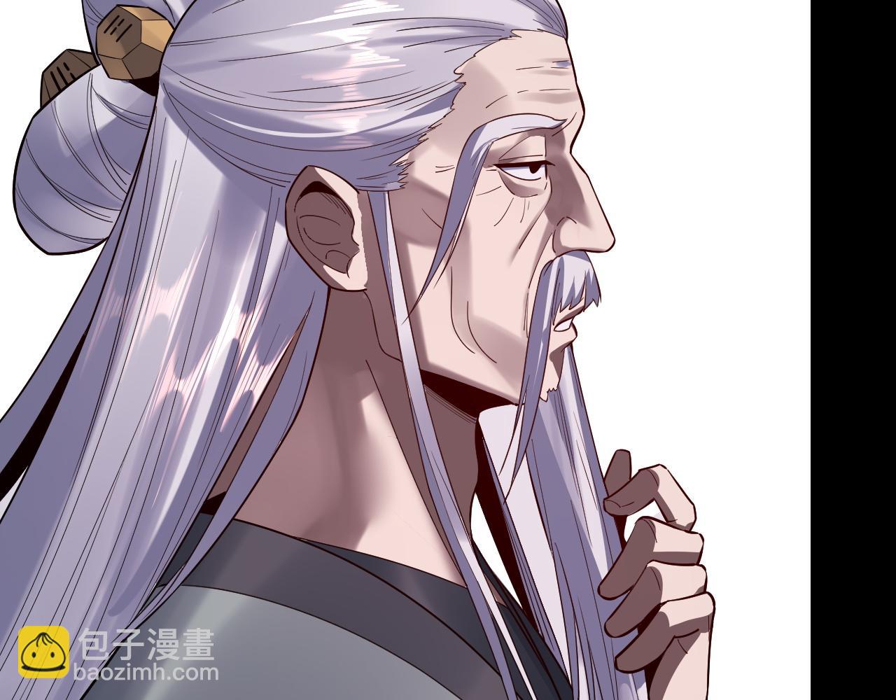 我！天命大反派（隔週雙更） - 第129話 我爲魔主！(2/3) - 8