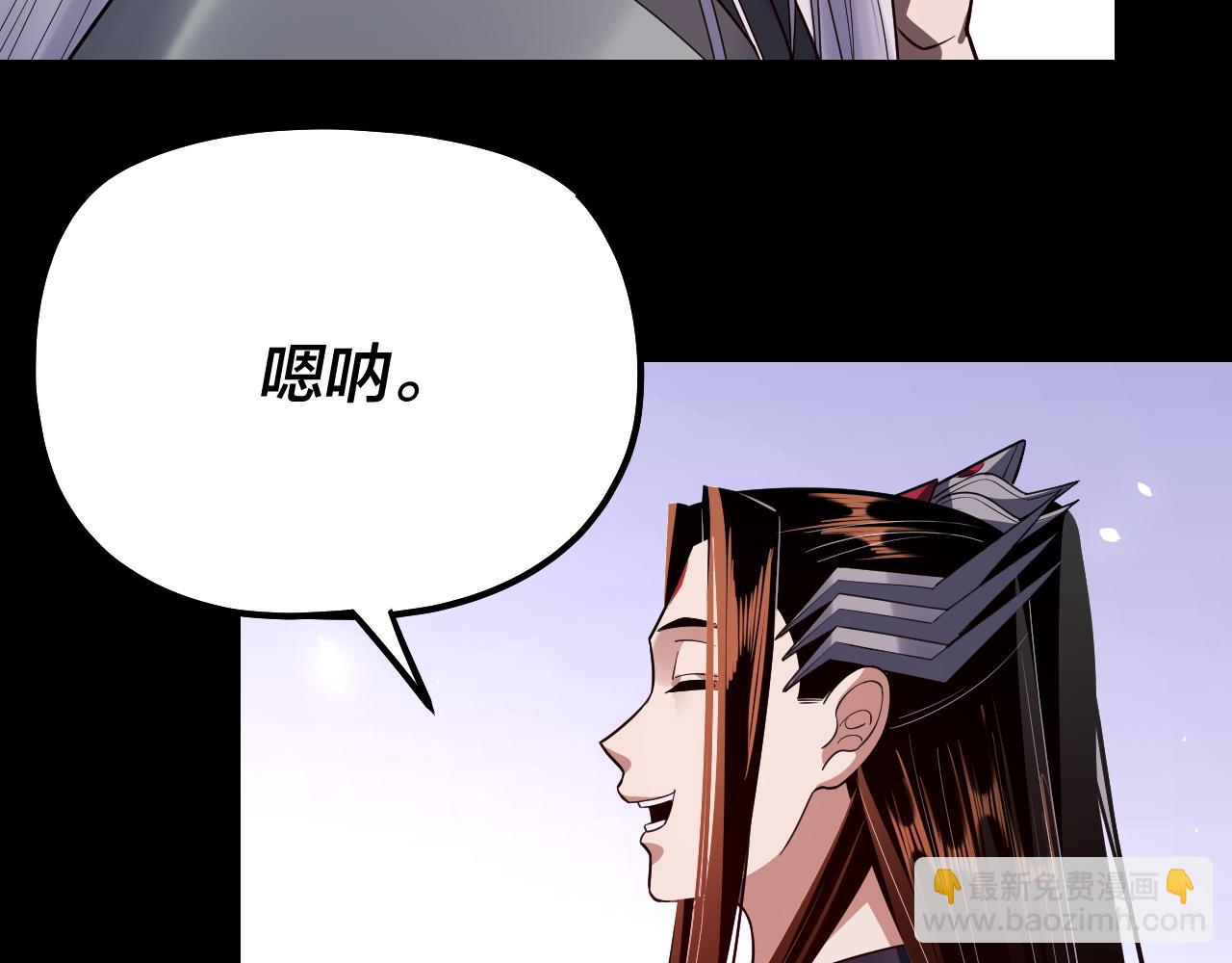 我！天命大反派（隔週雙更） - 第129話 我爲魔主！(2/3) - 1