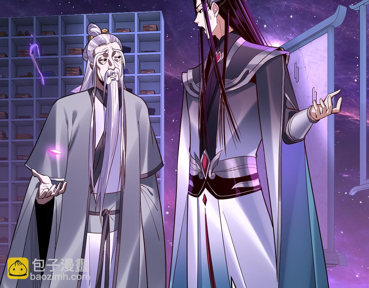 我！天命大反派（隔週雙更） - 第129話 我爲魔主！(2/3) - 3