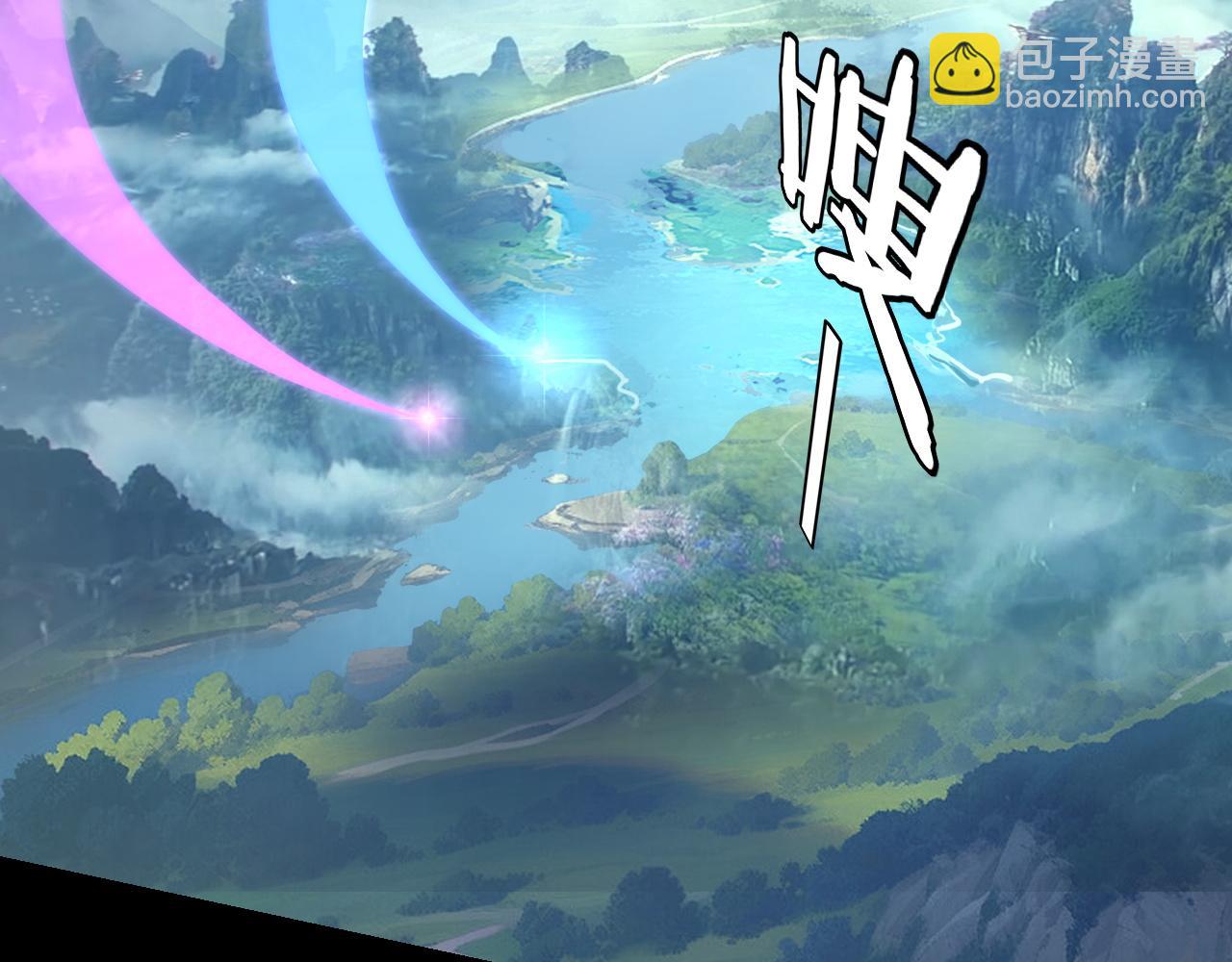 我！天命大反派（隔週雙更） - 第129話 我爲魔主！(2/3) - 2