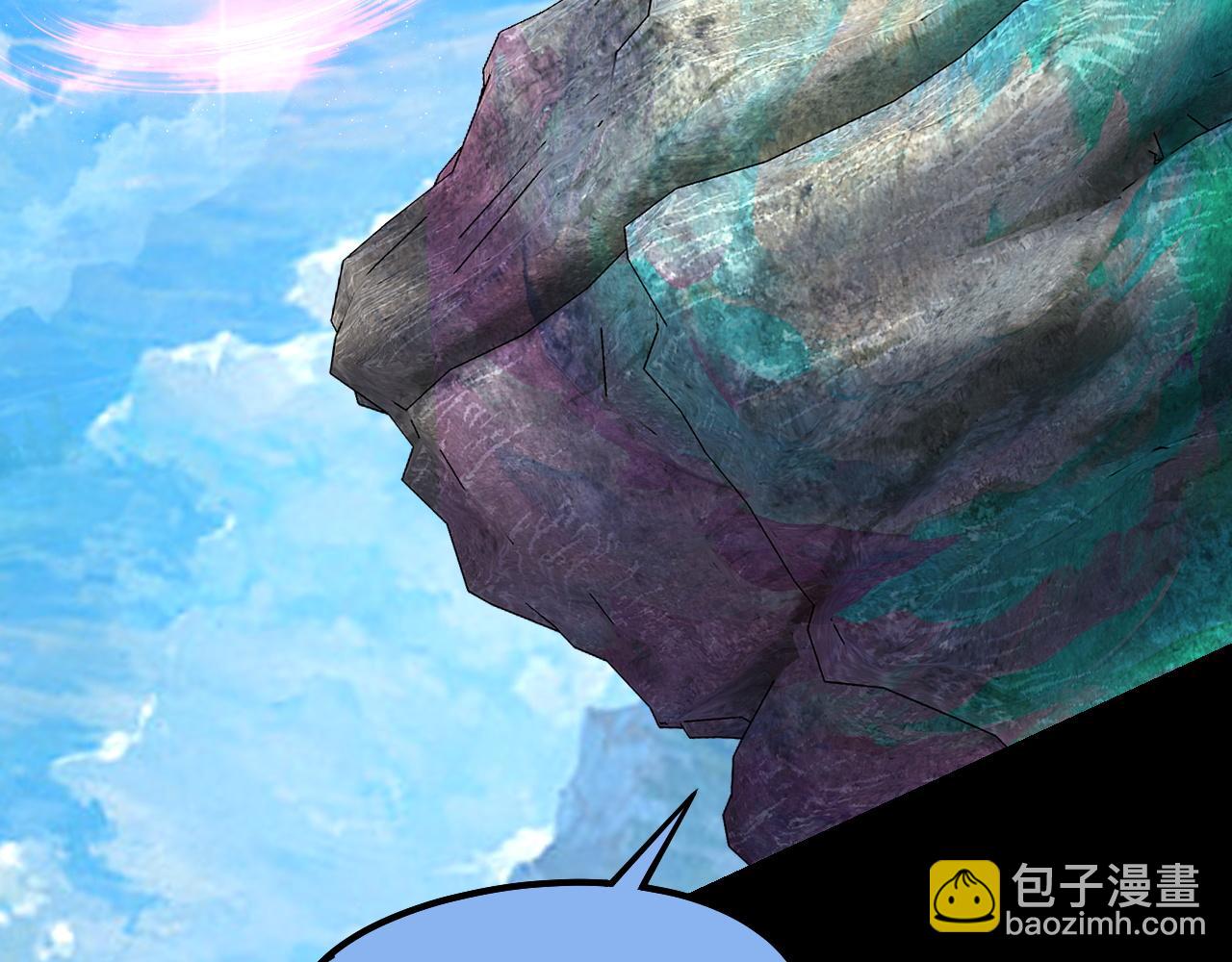 我！天命大反派（隔週雙更） - 第129話 我爲魔主！(2/3) - 3