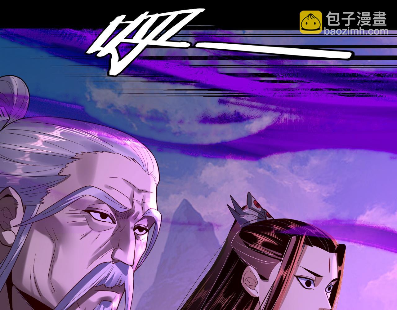 我！天命大反派（隔週雙更） - 第129話 我爲魔主！(2/3) - 2