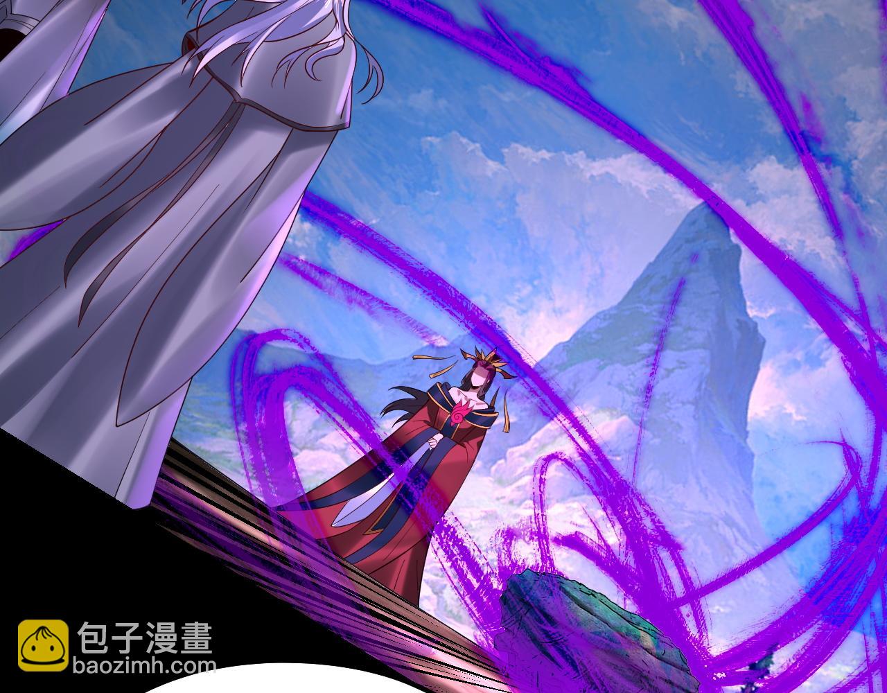 我！天命大反派（隔週雙更） - 第129話 我爲魔主！(2/3) - 5