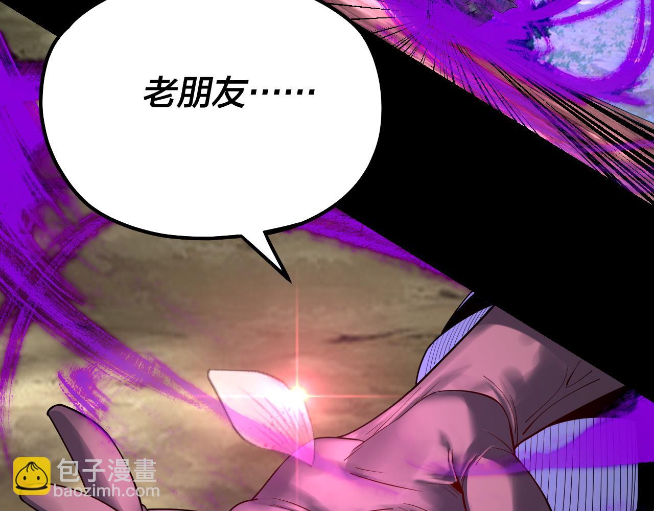 我！天命大反派（隔週雙更） - 第129話 我爲魔主！(2/3) - 6