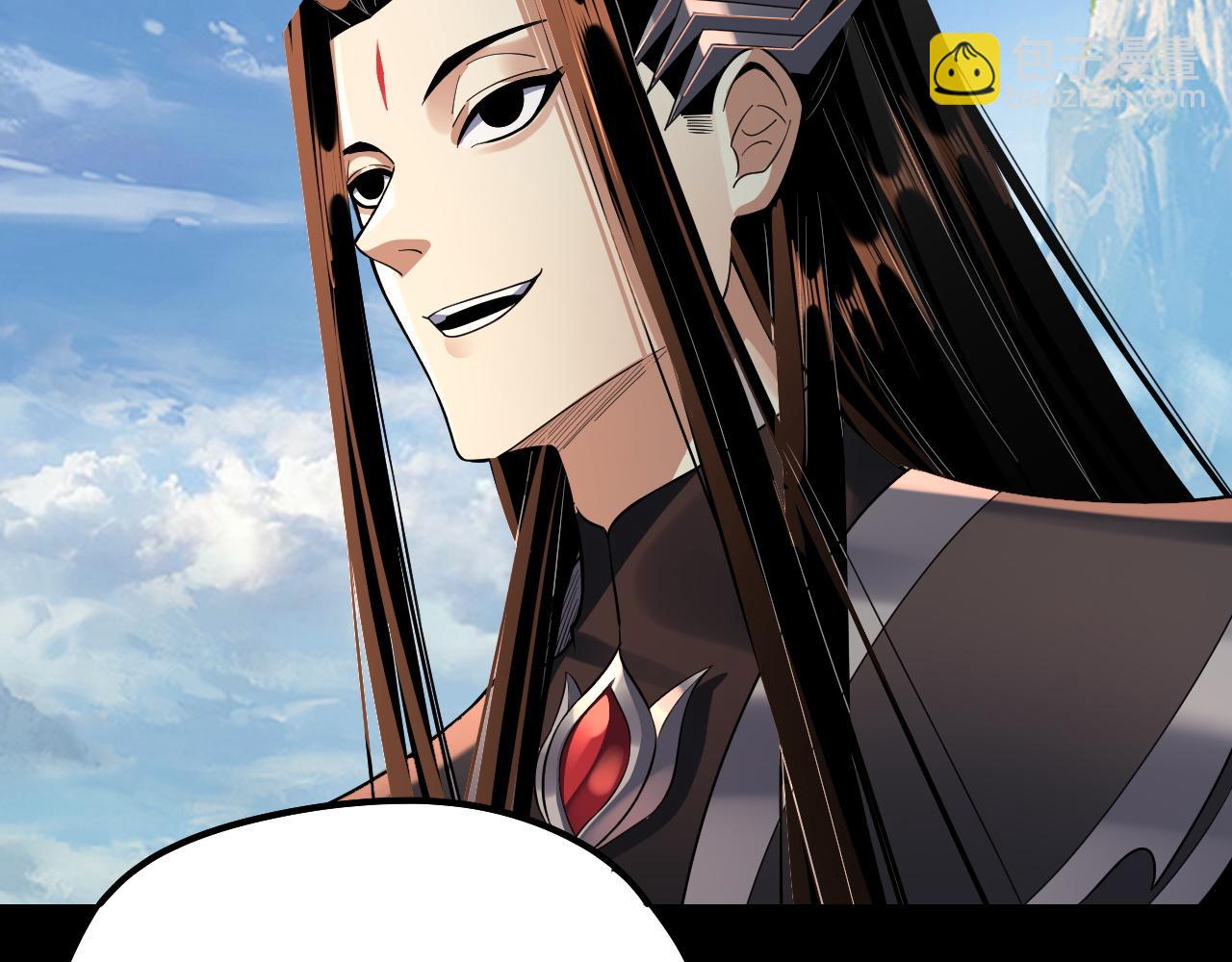 我！天命大反派（隔週雙更） - 第129話 我爲魔主！(1/3) - 1