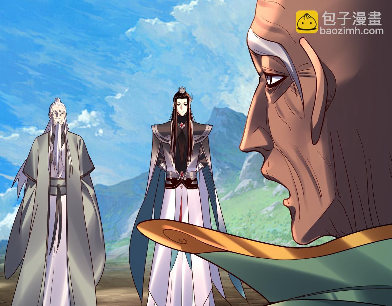 我！天命大反派（隔週雙更） - 第129話 我爲魔主！(2/3) - 4