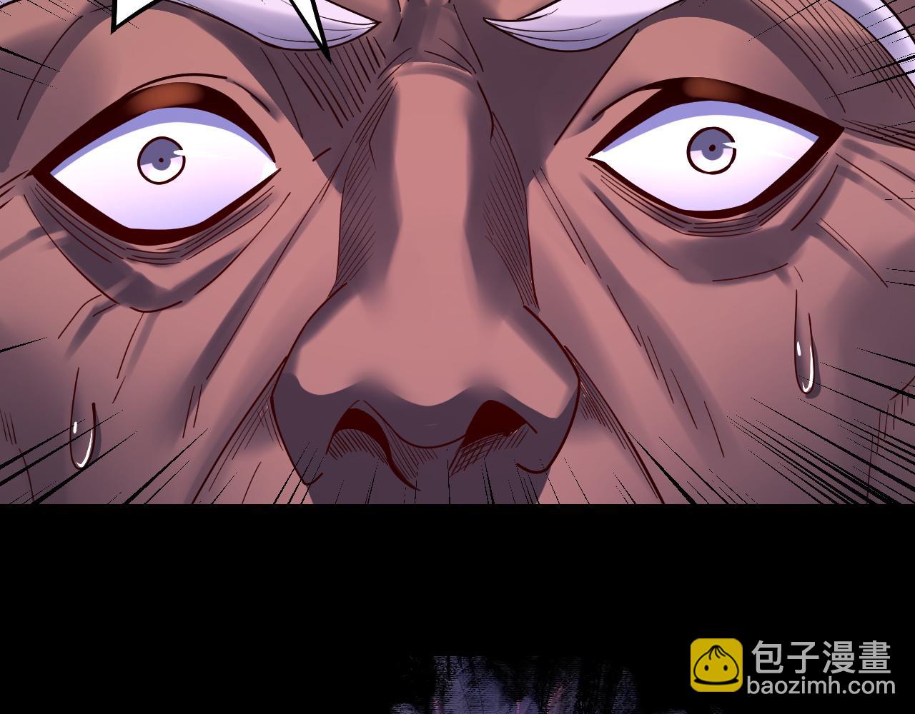 我！天命大反派（隔週雙更） - 第129話 我爲魔主！(2/3) - 7