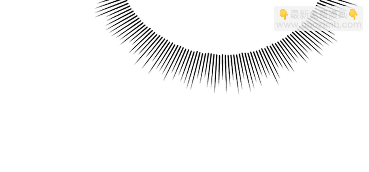 我！天命大反派（隔週雙更） - 第133話 前世孽緣(3/3) - 1