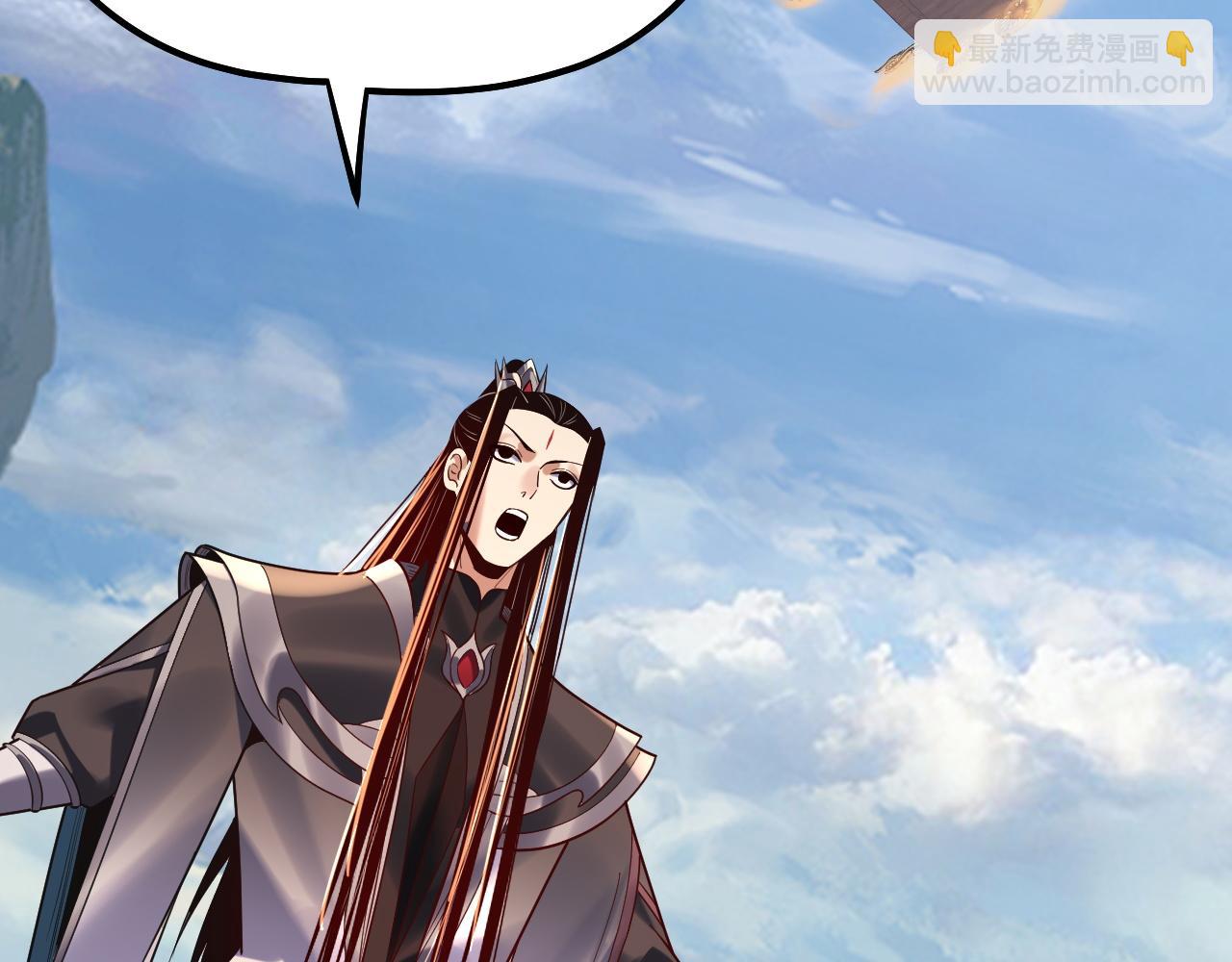 我！天命大反派（隔週雙更） - 第133話 前世孽緣(3/3) - 3