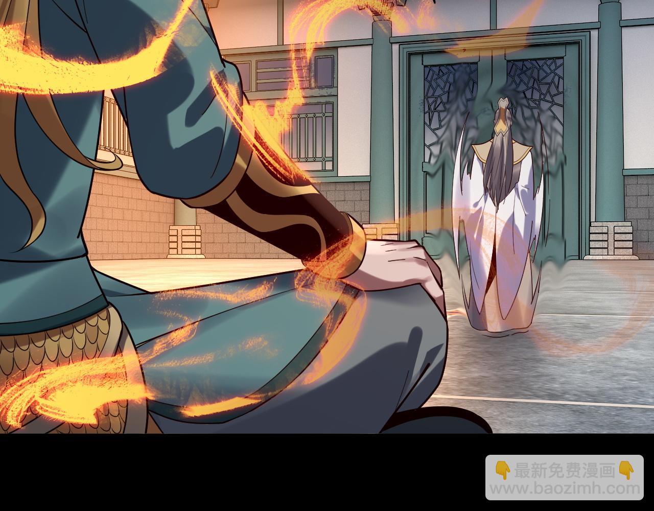 我！天命大反派（隔週雙更） - 第133話 前世孽緣(3/3) - 4