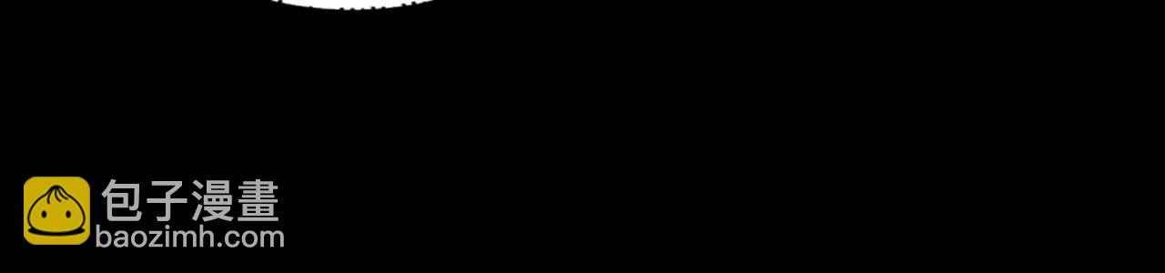 我！天命大反派（隔週雙更） - 第133話 前世孽緣(3/3) - 7