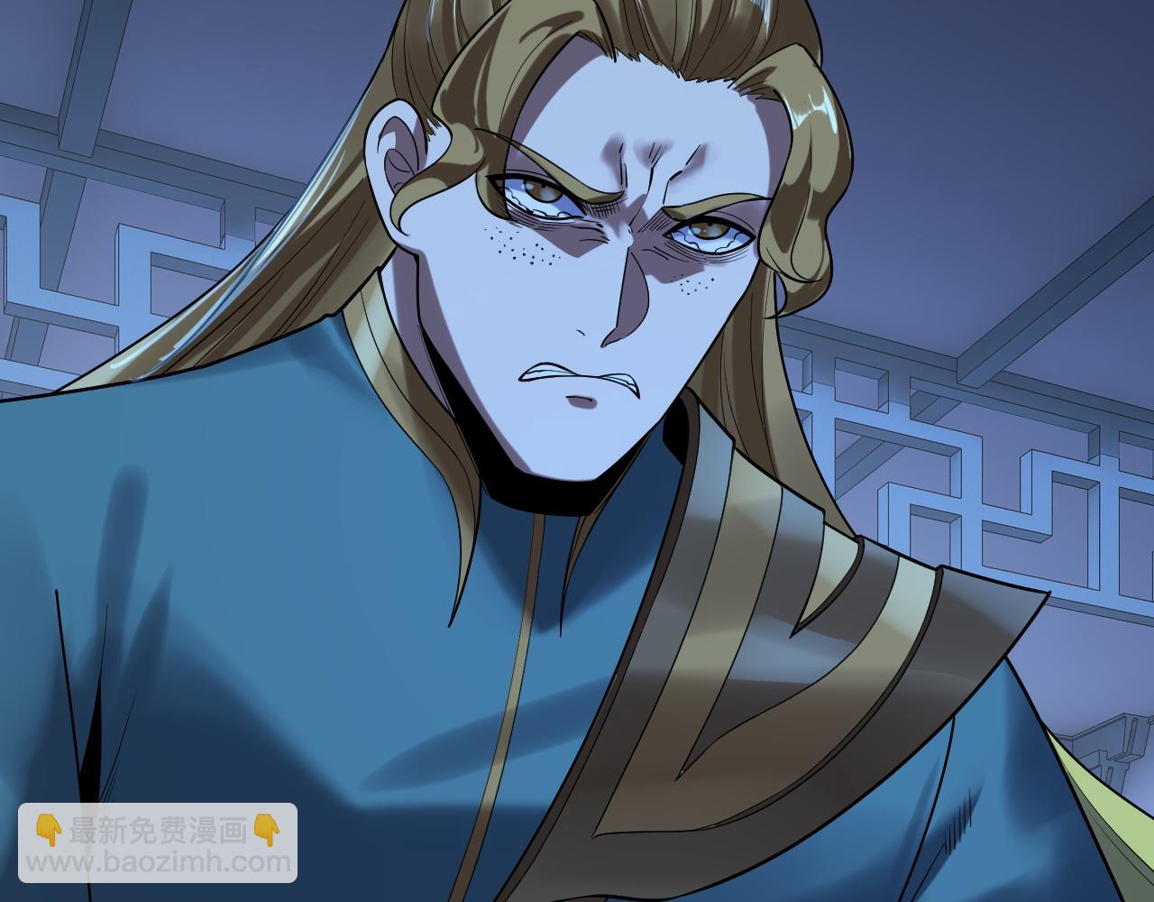 我！天命大反派（隔週雙更） - 第133話 前世孽緣(3/3) - 2