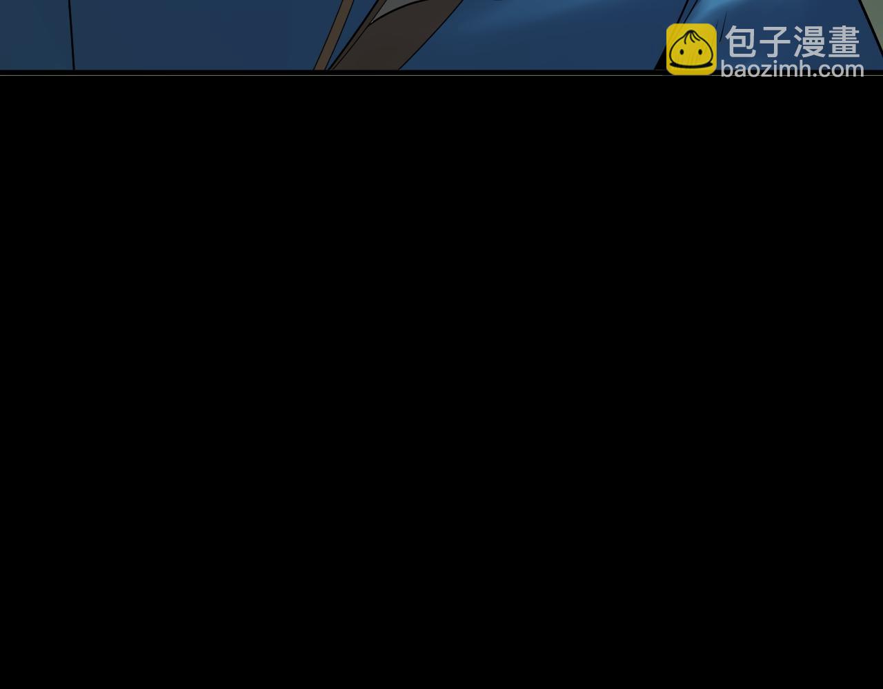 我！天命大反派（隔週雙更） - 第133話 前世孽緣(3/3) - 3