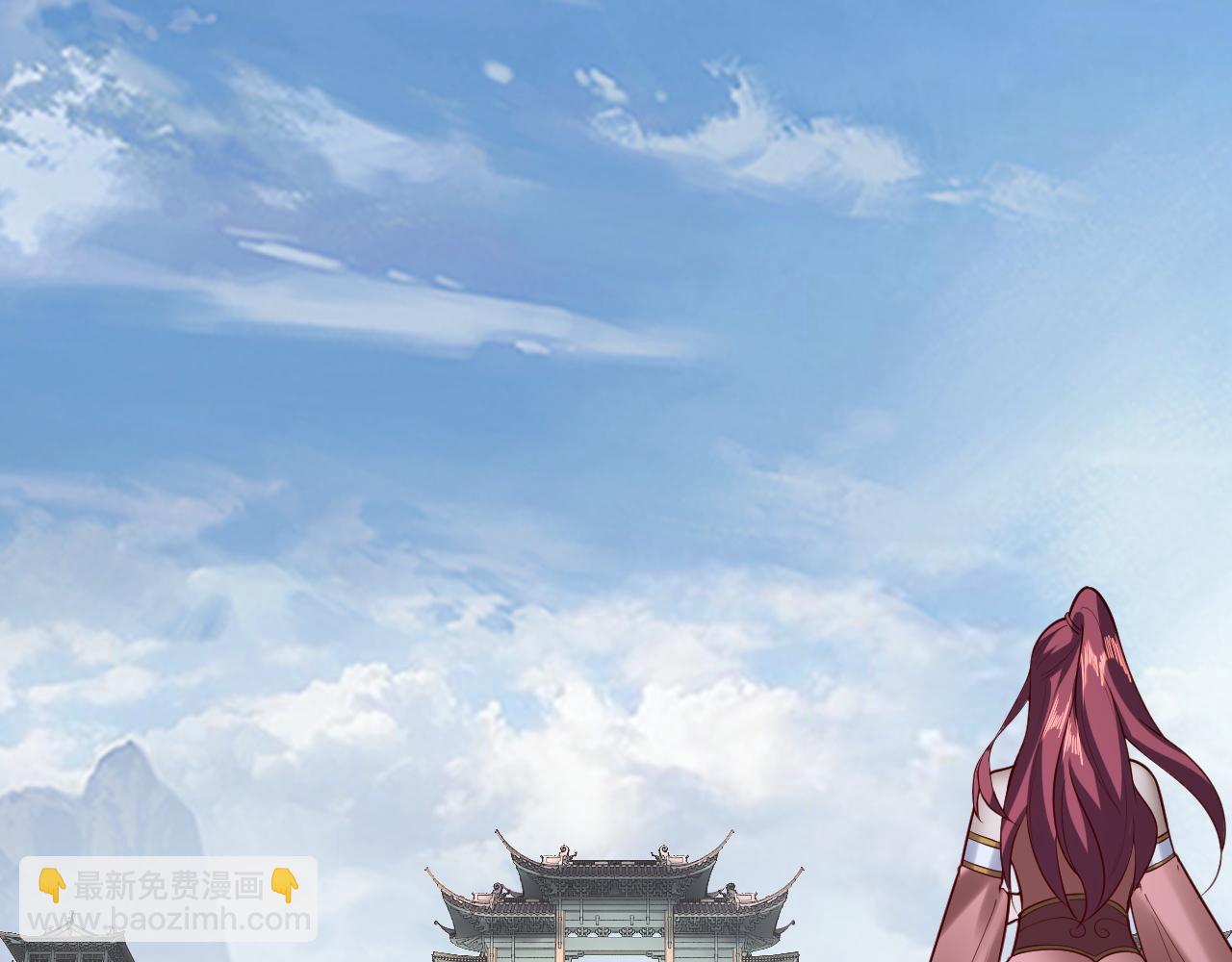 我！天命大反派（隔週雙更） - 第133話 前世孽緣(1/3) - 5