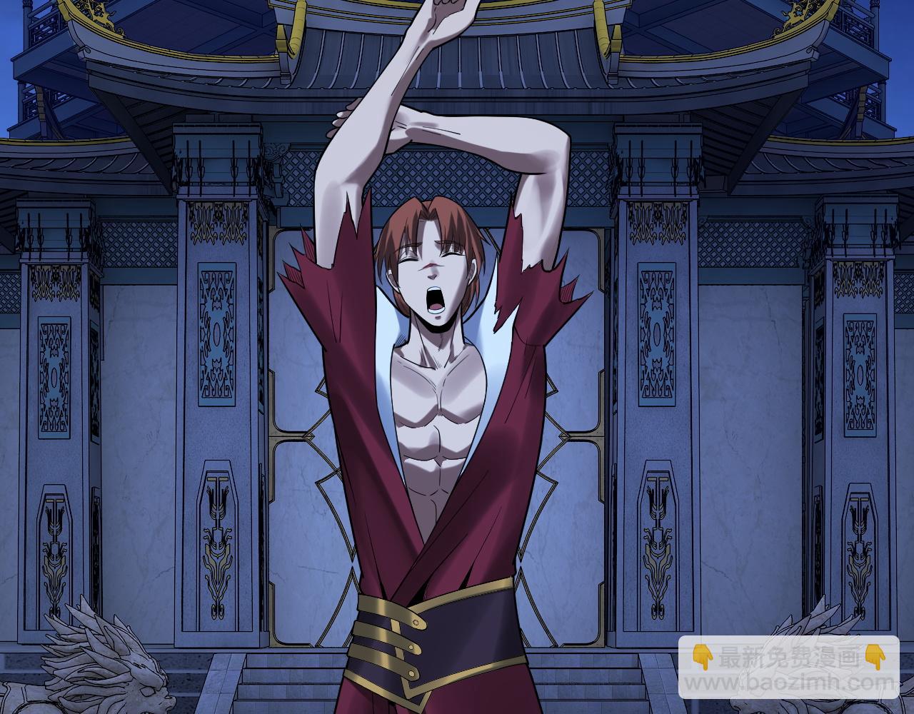 我！天命大反派（隔週雙更） - 第133話 前世孽緣(3/3) - 6