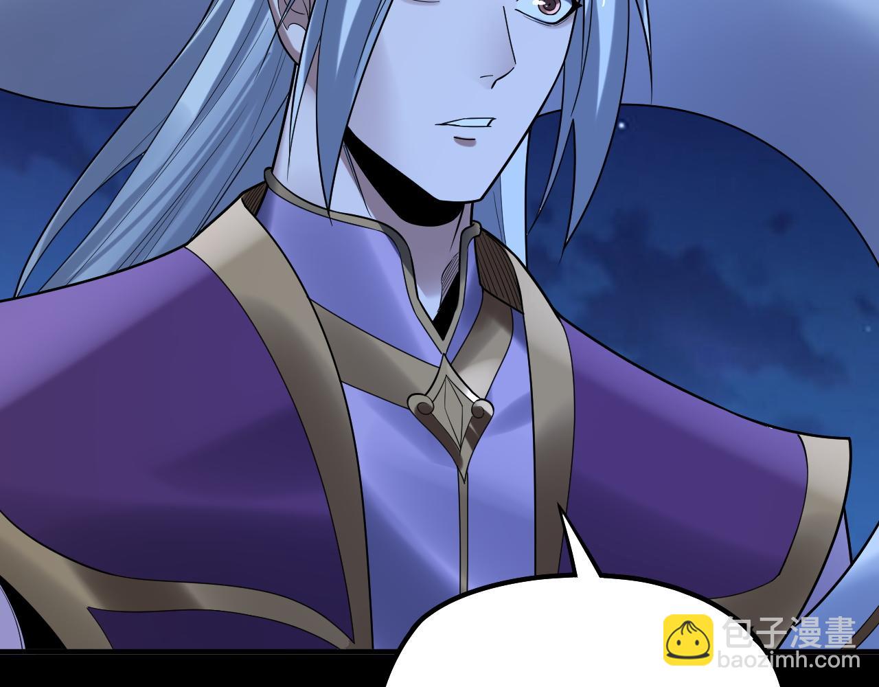 我！天命大反派（隔週雙更） - 第133話 前世孽緣(3/3) - 4