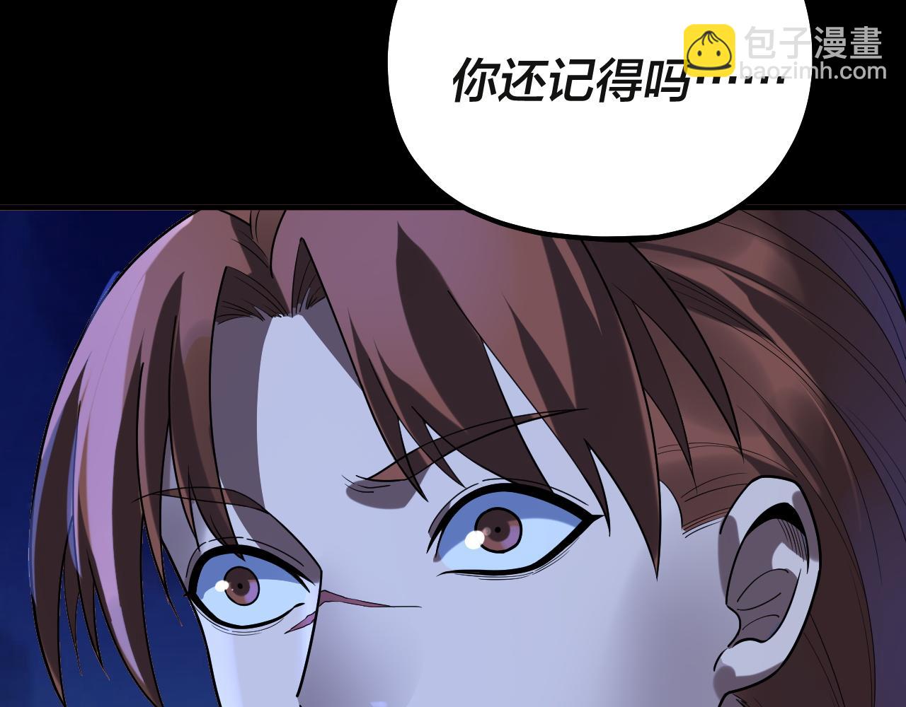 我！天命大反派（隔週雙更） - 第133話 前世孽緣(3/3) - 5