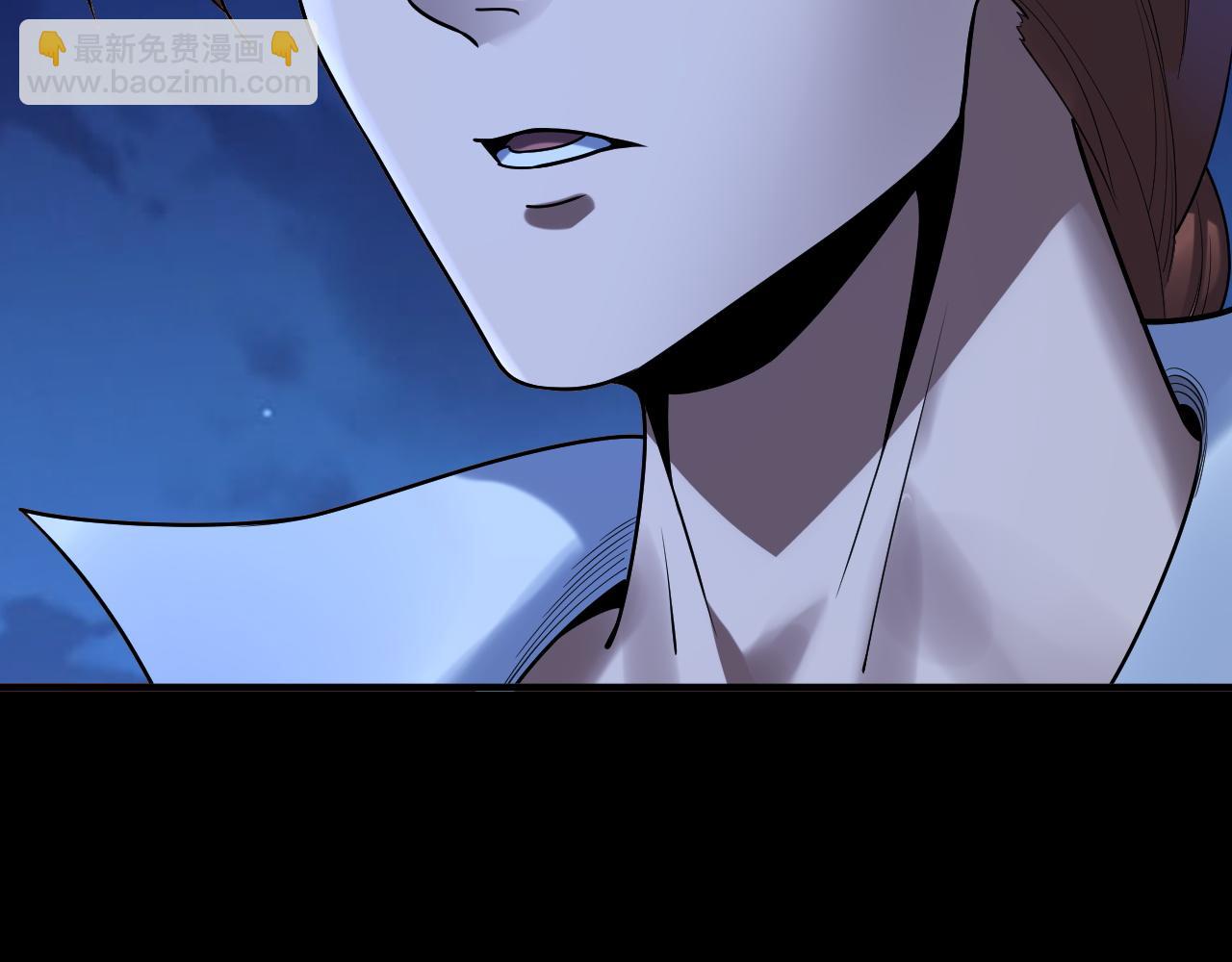 我！天命大反派（隔週雙更） - 第133話 前世孽緣(3/3) - 6