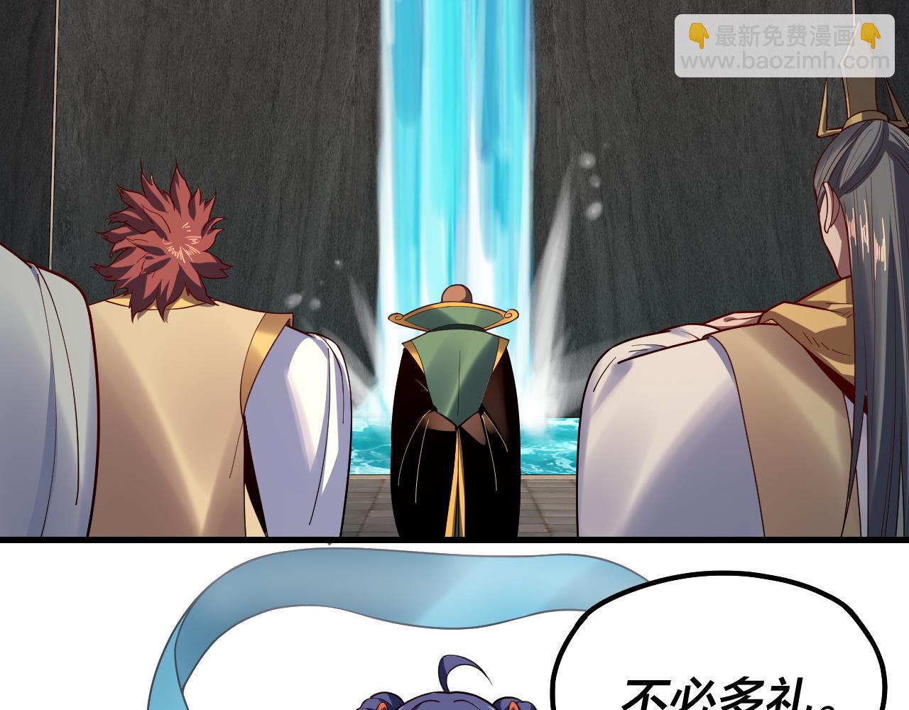 我！天命大反派（隔週雙更） - 第133話 前世孽緣(1/3) - 6