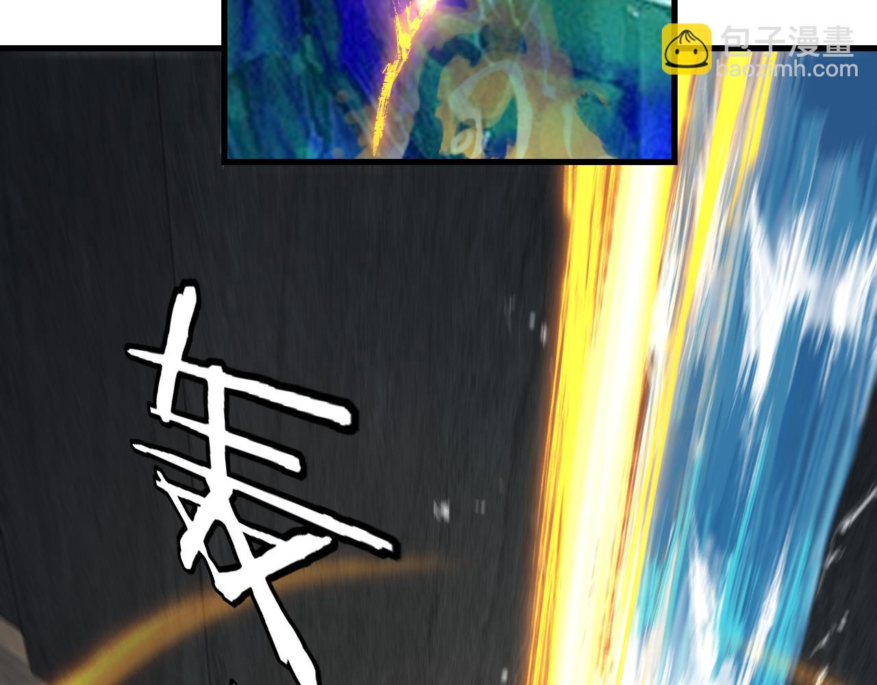 我！天命大反派（隔週雙更） - 第133話 前世孽緣(1/3) - 3