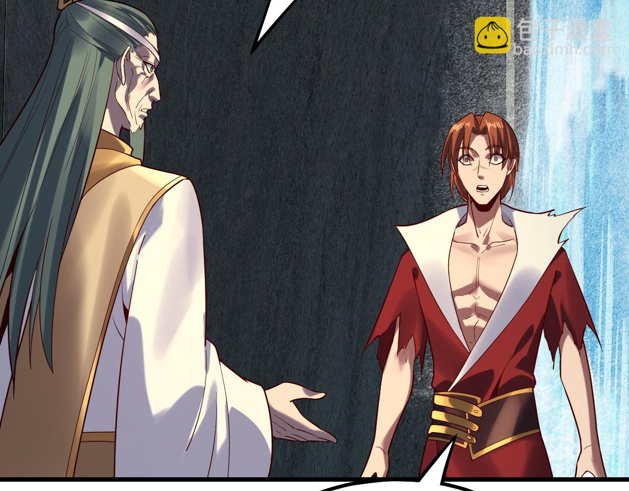 我！天命大反派（隔週雙更） - 第133話 前世孽緣(2/3) - 4