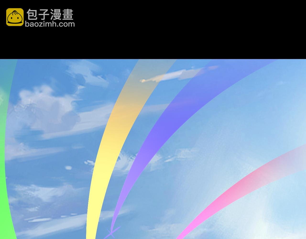 我！天命大反派（隔週雙更） - 第133話 前世孽緣(1/3) - 6